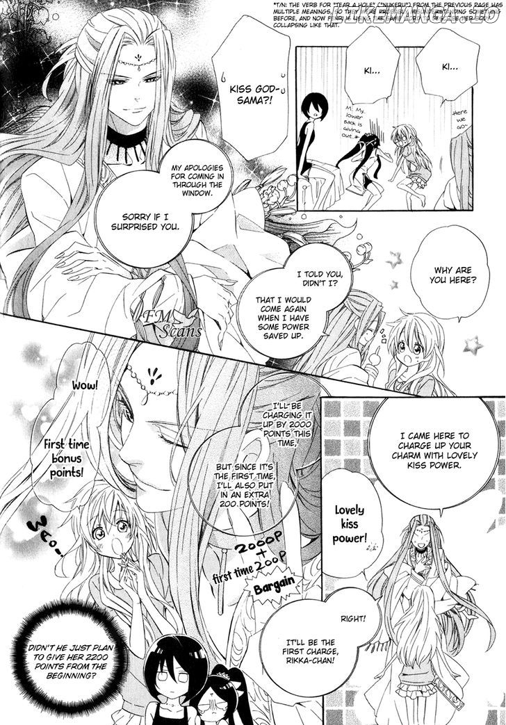 Kami-Sama Gakuen @ Armeria chapter 13.2 - page 10