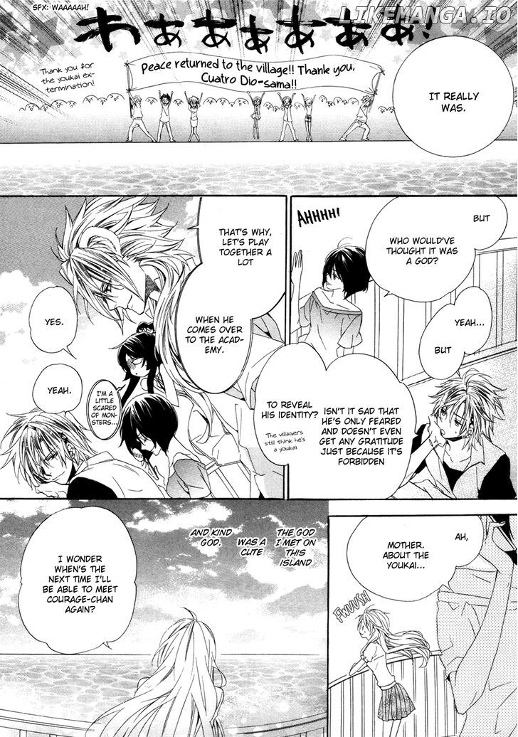 Kami-Sama Gakuen @ Armeria chapter 13.2 - page 33