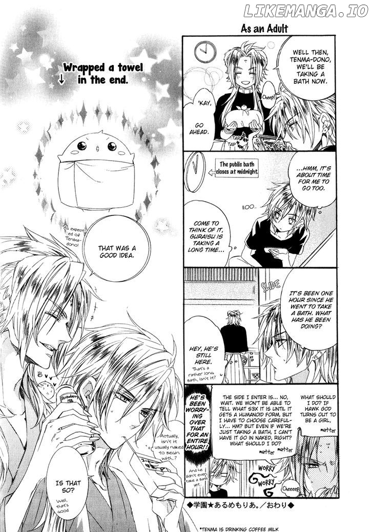 Kami-Sama Gakuen @ Armeria chapter 13.2 - page 38