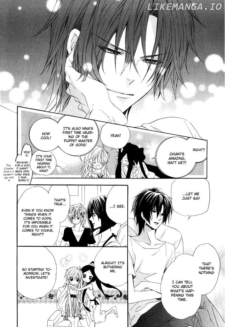 Kami-Sama Gakuen @ Armeria chapter 13.2 - page 4