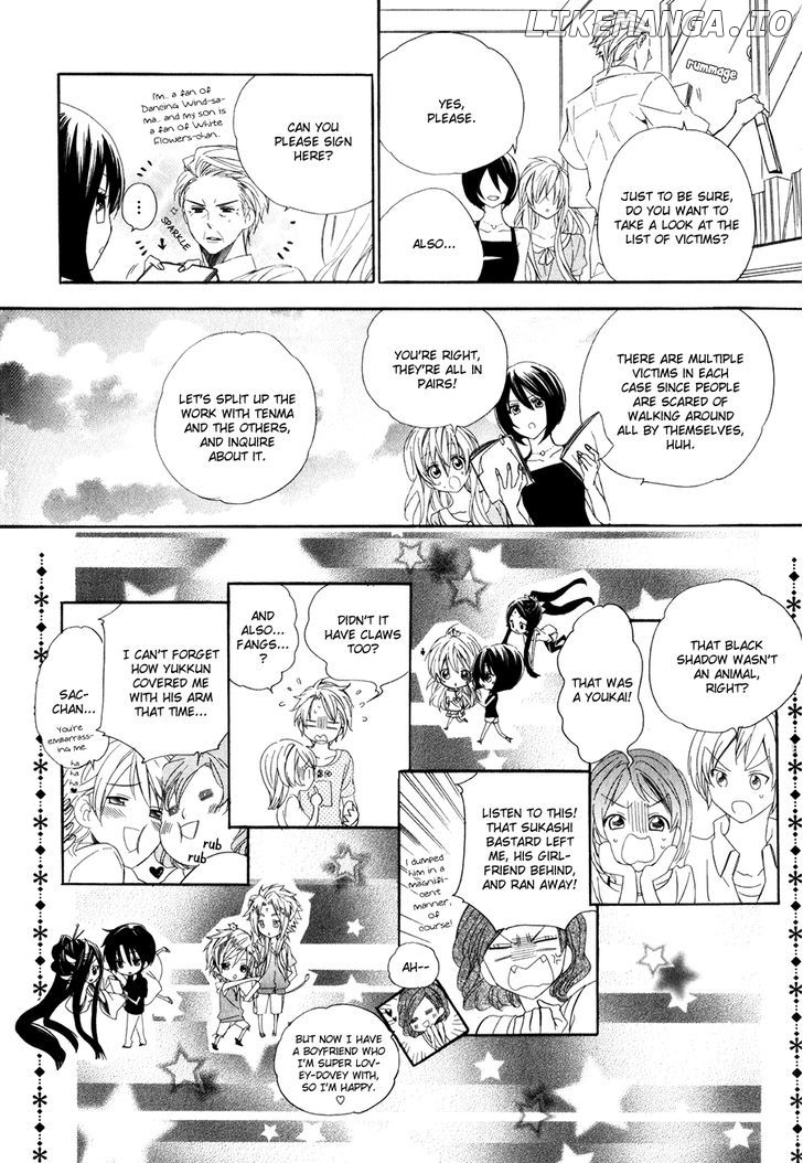 Kami-Sama Gakuen @ Armeria chapter 13.2 - page 6