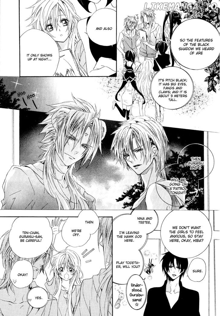 Kami-Sama Gakuen @ Armeria chapter 13.2 - page 7