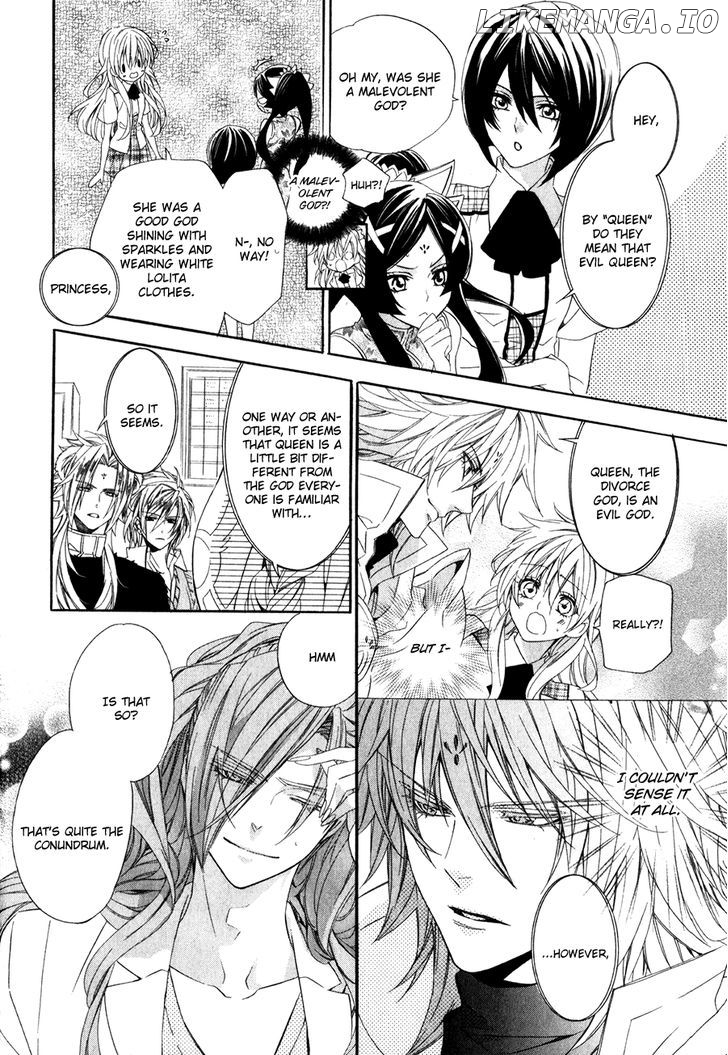 Kami-Sama Gakuen @ Armeria chapter 14.1 - page 29