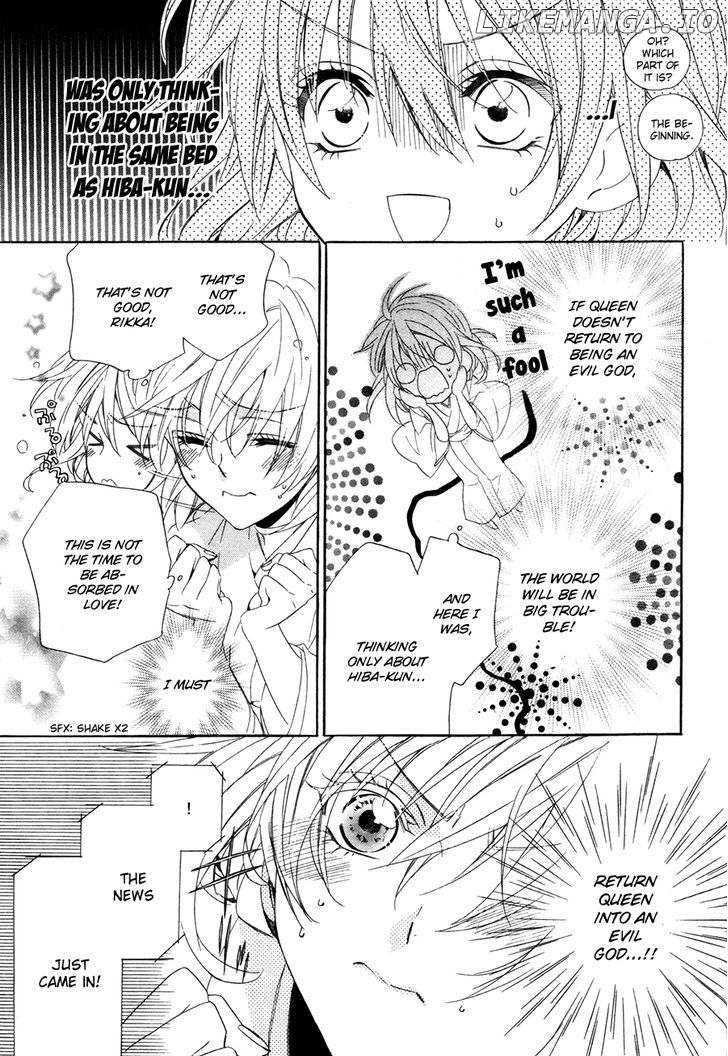 Kami-Sama Gakuen @ Armeria chapter 15.1 - page 12