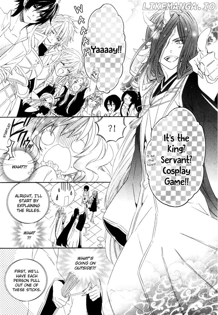 Kami-Sama Gakuen @ Armeria chapter 15.2 - page 1