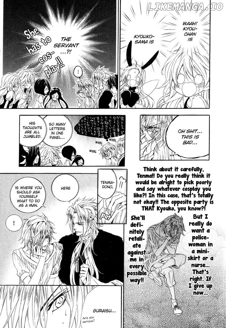 Kami-Sama Gakuen @ Armeria chapter 15.2 - page 10