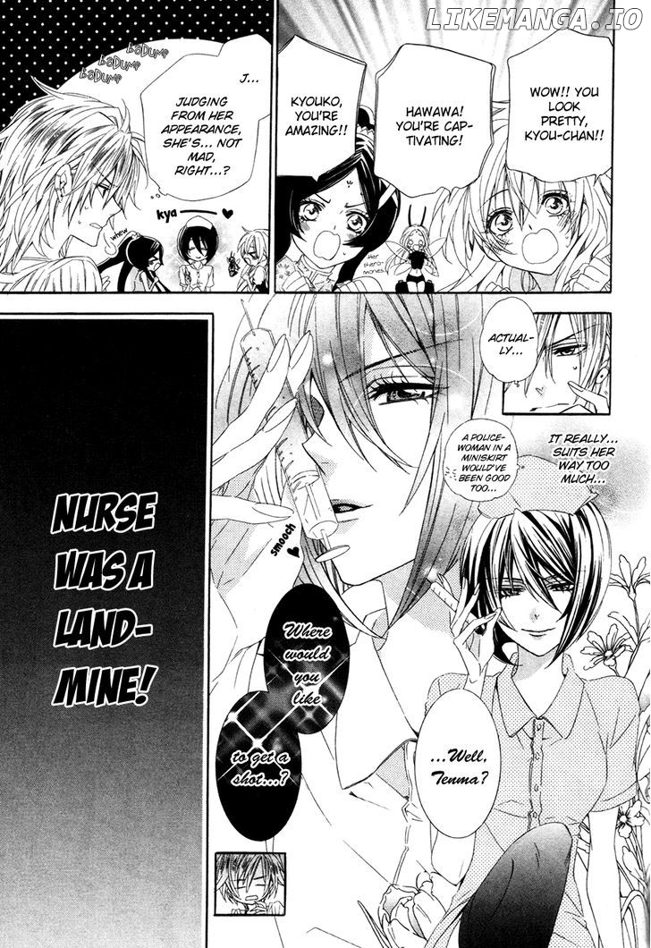 Kami-Sama Gakuen @ Armeria chapter 15.2 - page 12