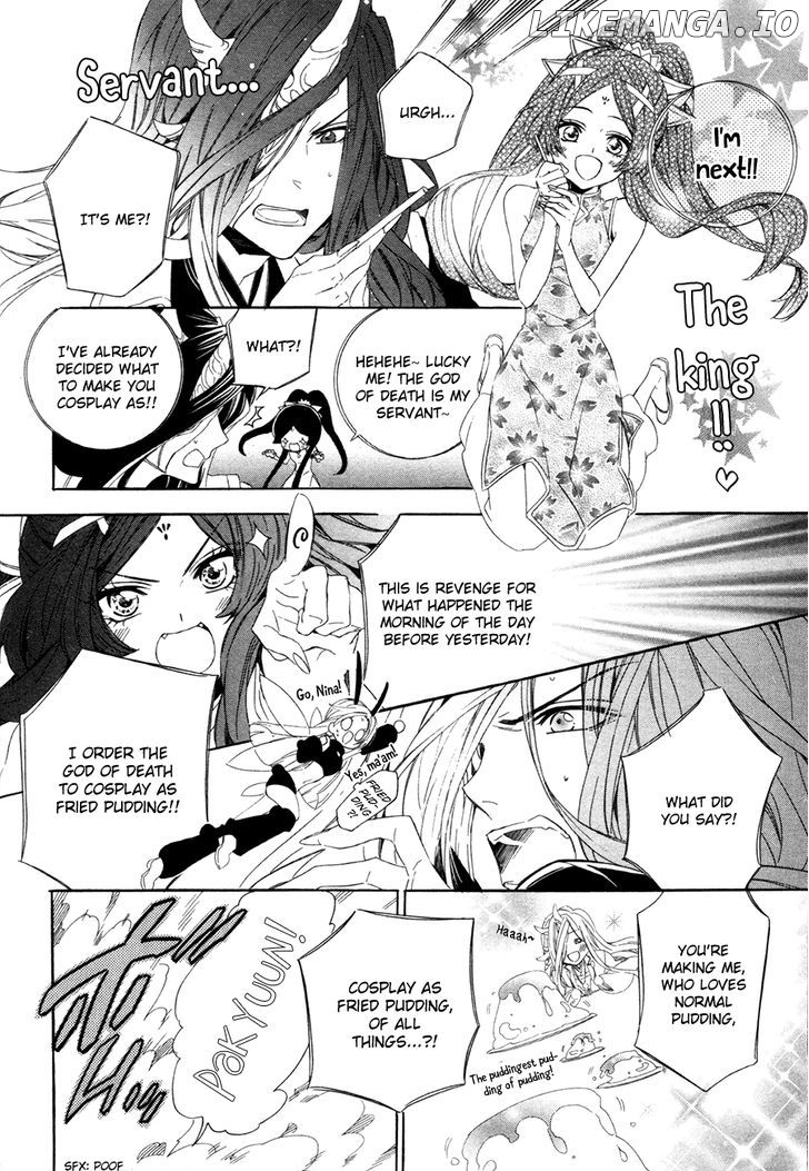Kami-Sama Gakuen @ Armeria chapter 15.2 - page 13