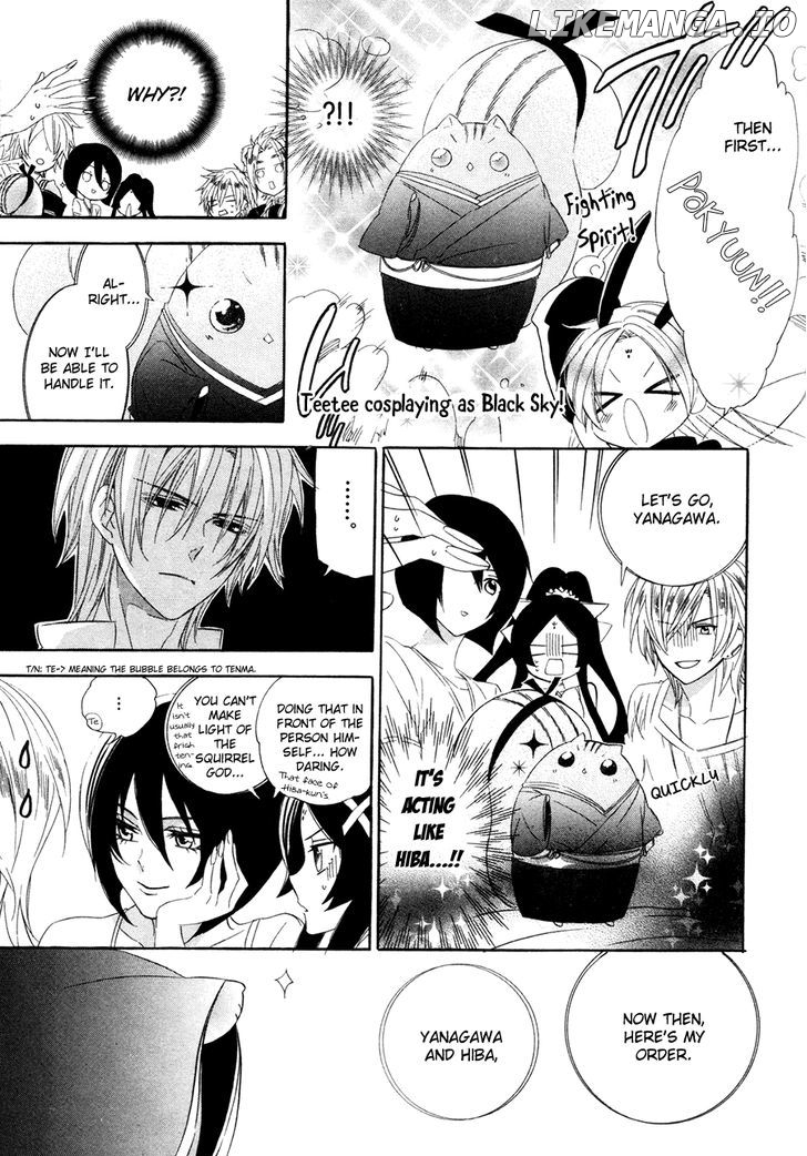 Kami-Sama Gakuen @ Armeria chapter 15.2 - page 18