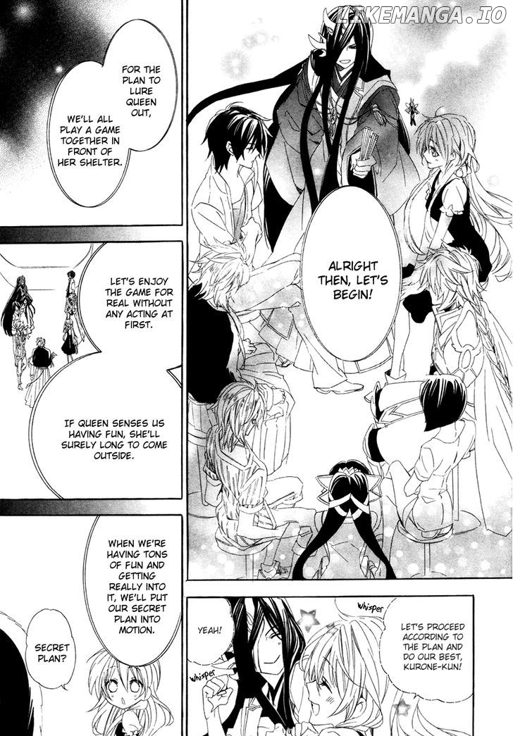 Kami-Sama Gakuen @ Armeria chapter 15.2 - page 4