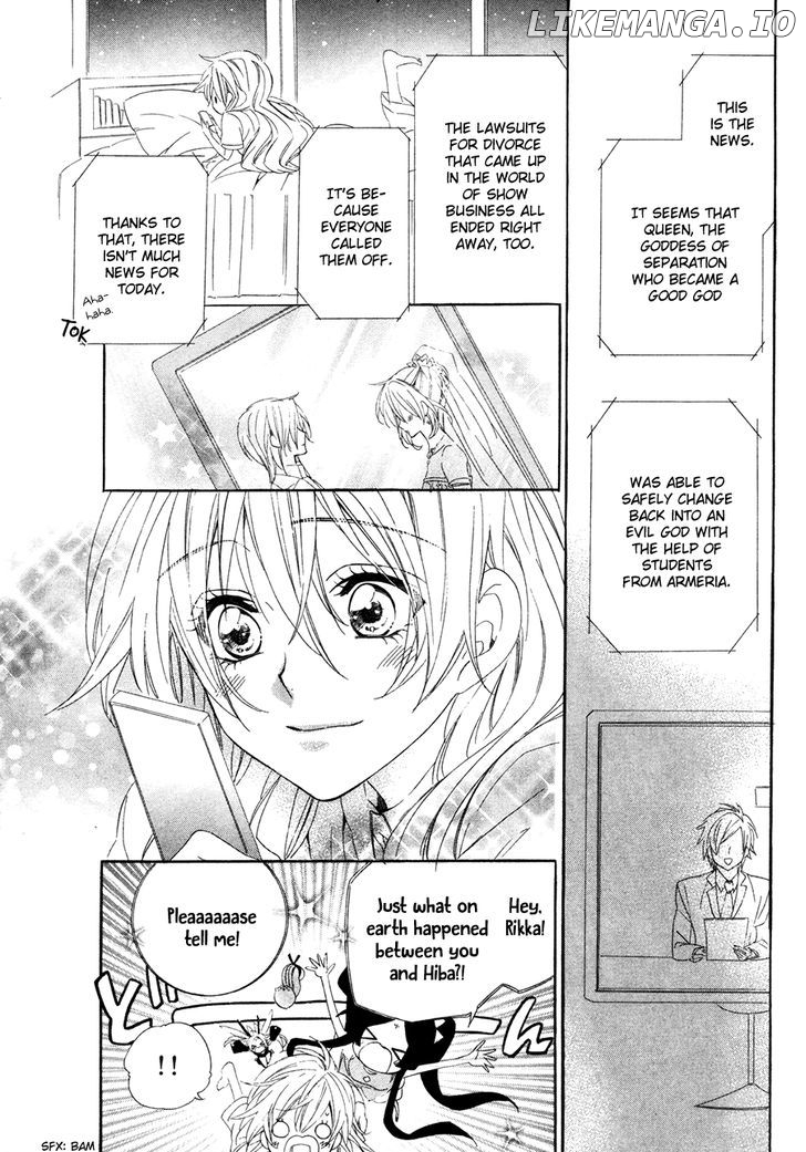 Kami-Sama Gakuen @ Armeria chapter 15.2 - page 43