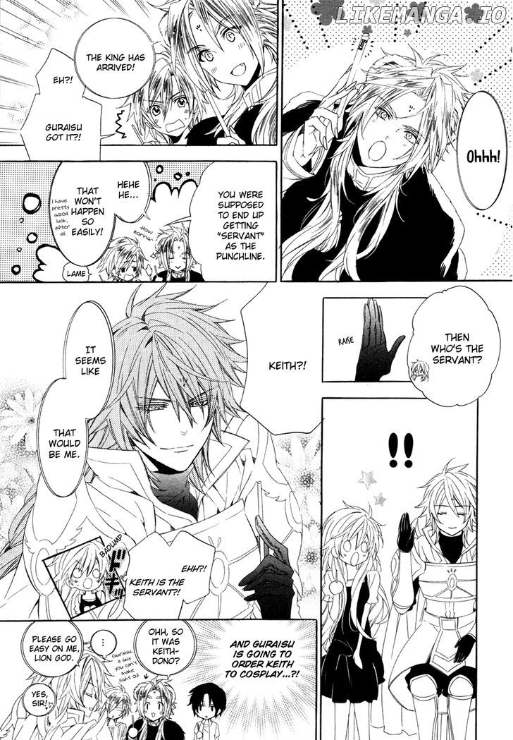 Kami-Sama Gakuen @ Armeria chapter 15.2 - page 6