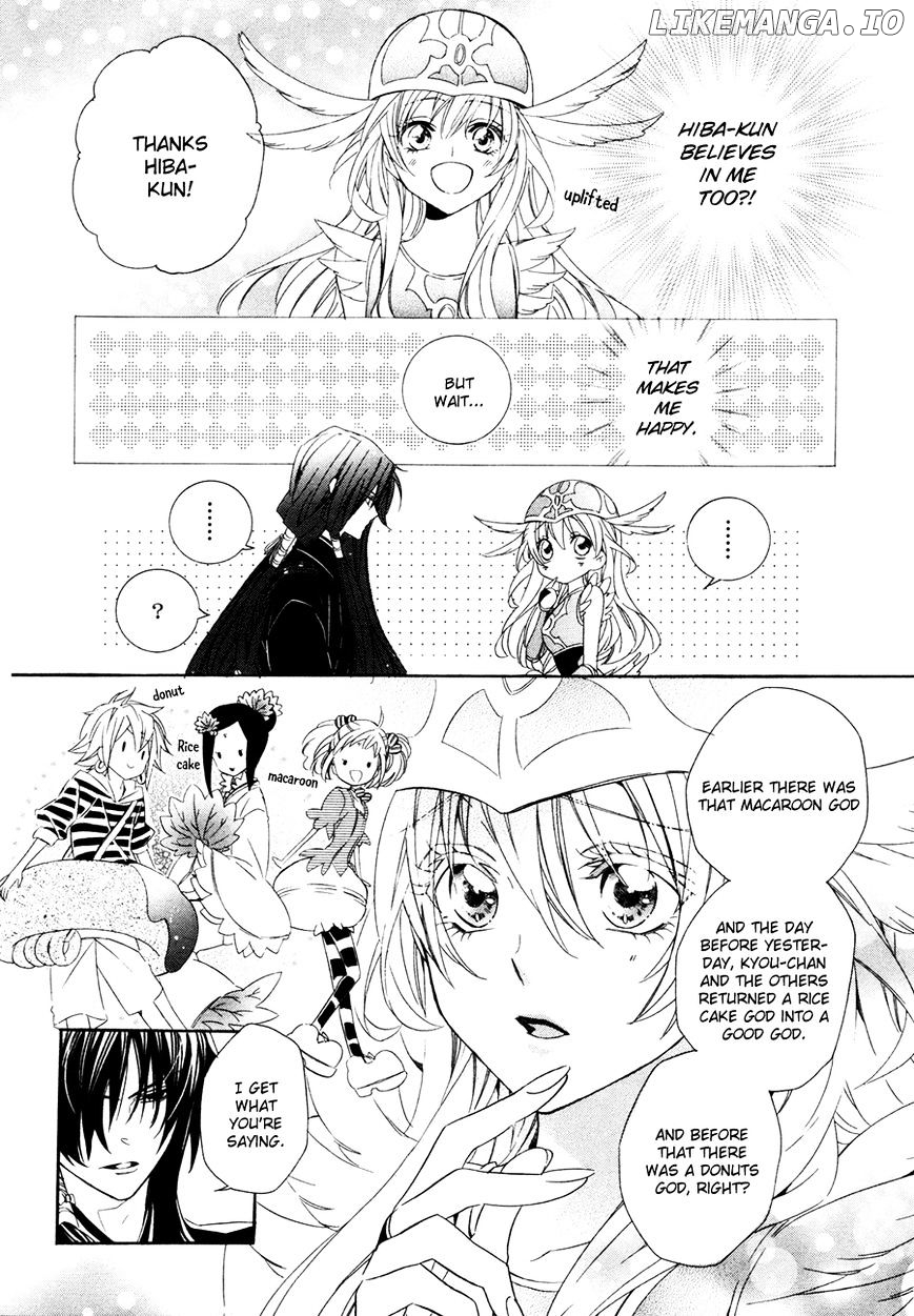 Kami-Sama Gakuen @ Armeria chapter 16 - page 16