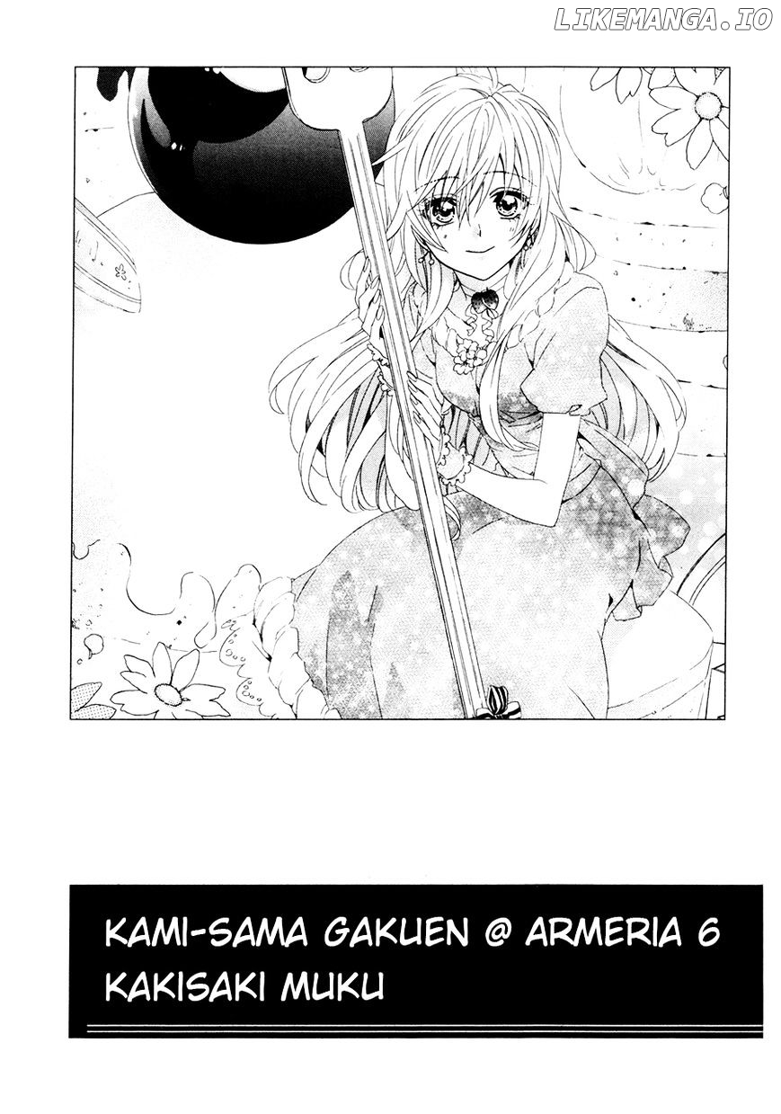 Kami-Sama Gakuen @ Armeria chapter 16 - page 2