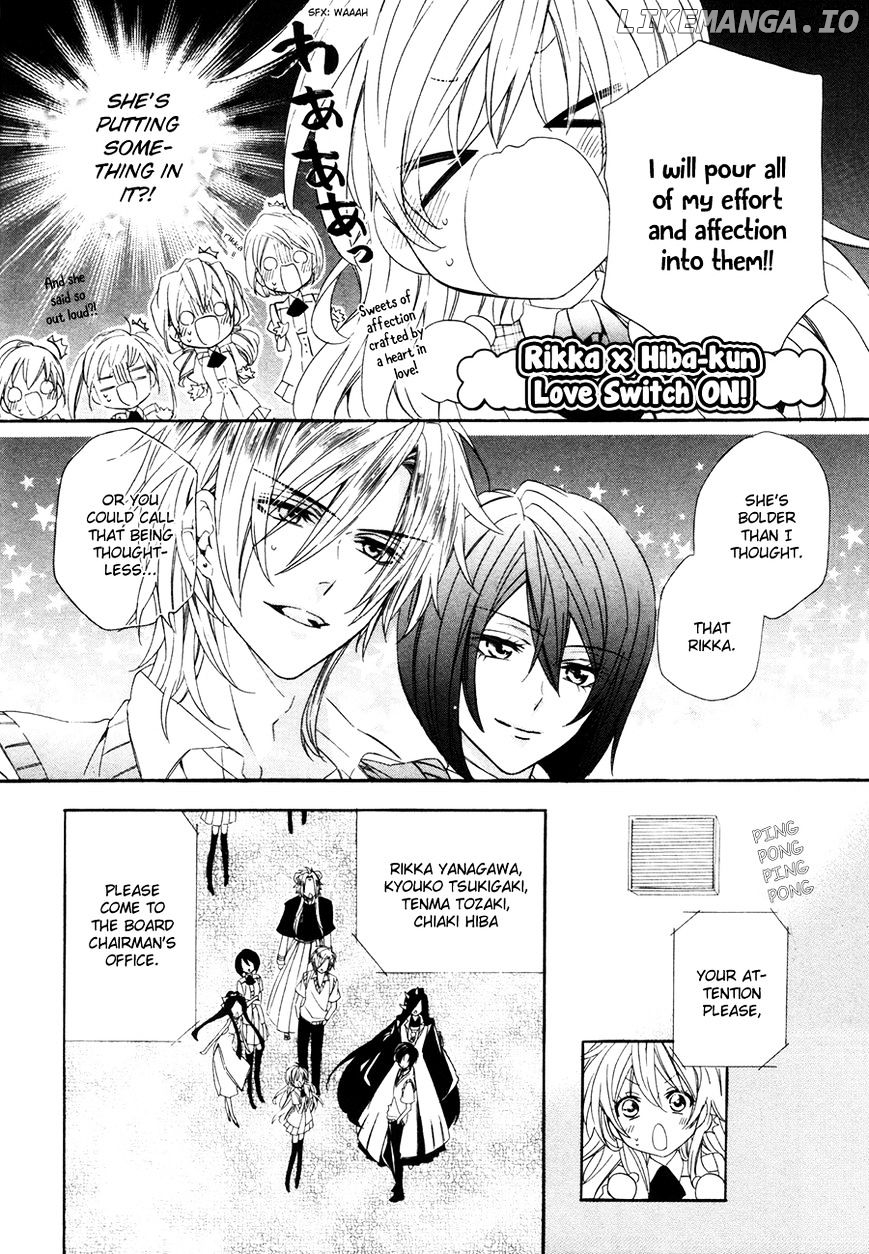 Kami-Sama Gakuen @ Armeria chapter 16 - page 24