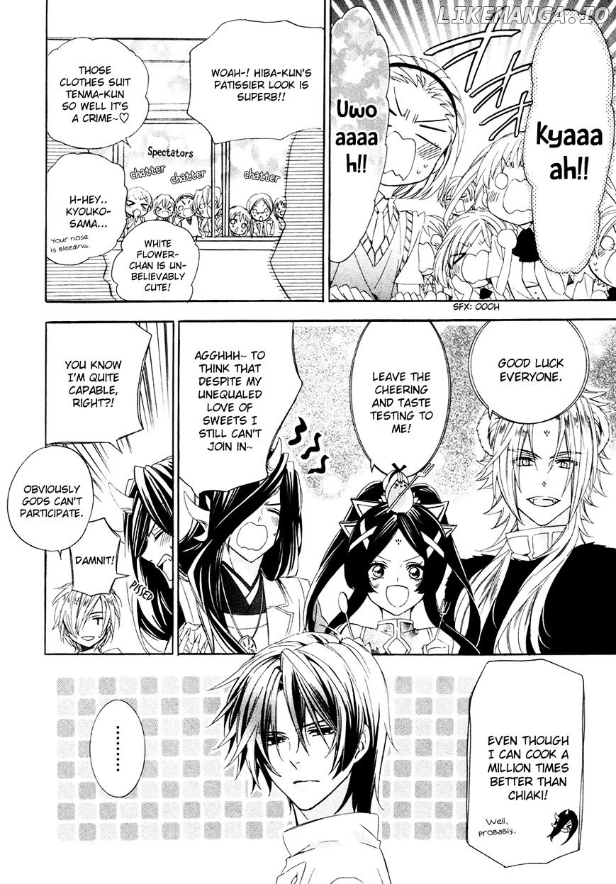 Kami-Sama Gakuen @ Armeria chapter 16 - page 32
