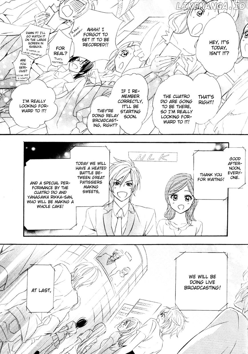 Kami-Sama Gakuen @ Armeria chapter 17.1 - page 1