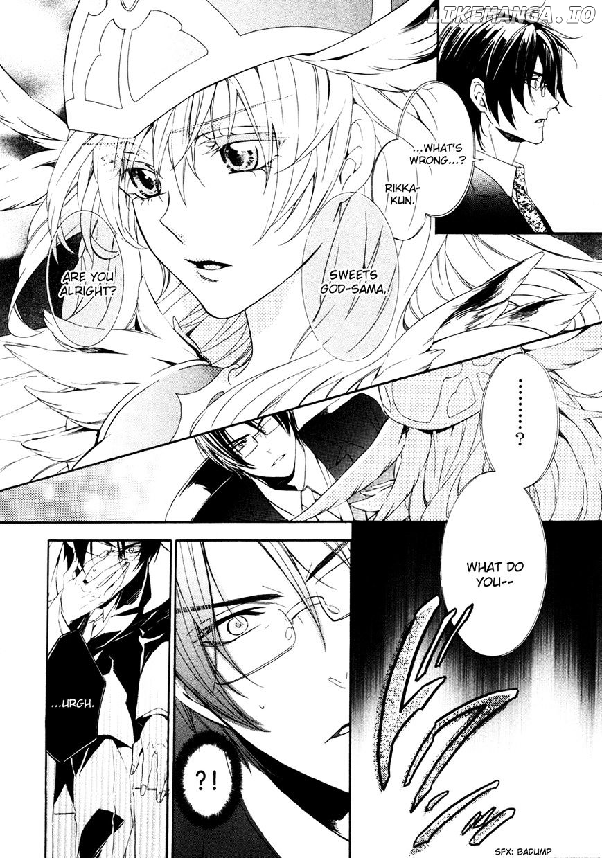 Kami-Sama Gakuen @ Armeria chapter 17.1 - page 20