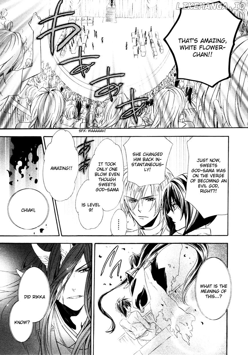 Kami-Sama Gakuen @ Armeria chapter 17.1 - page 25