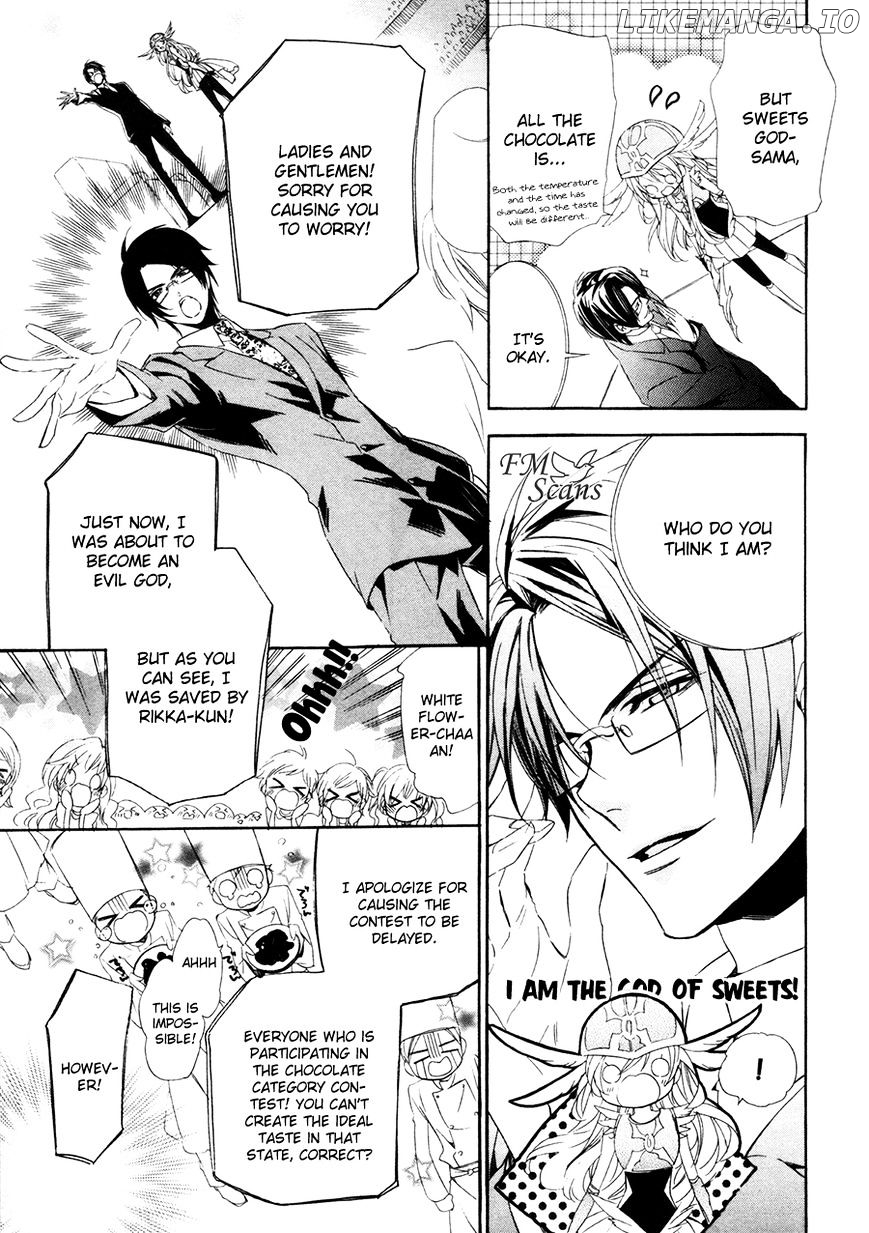Kami-Sama Gakuen @ Armeria chapter 17.1 - page 29
