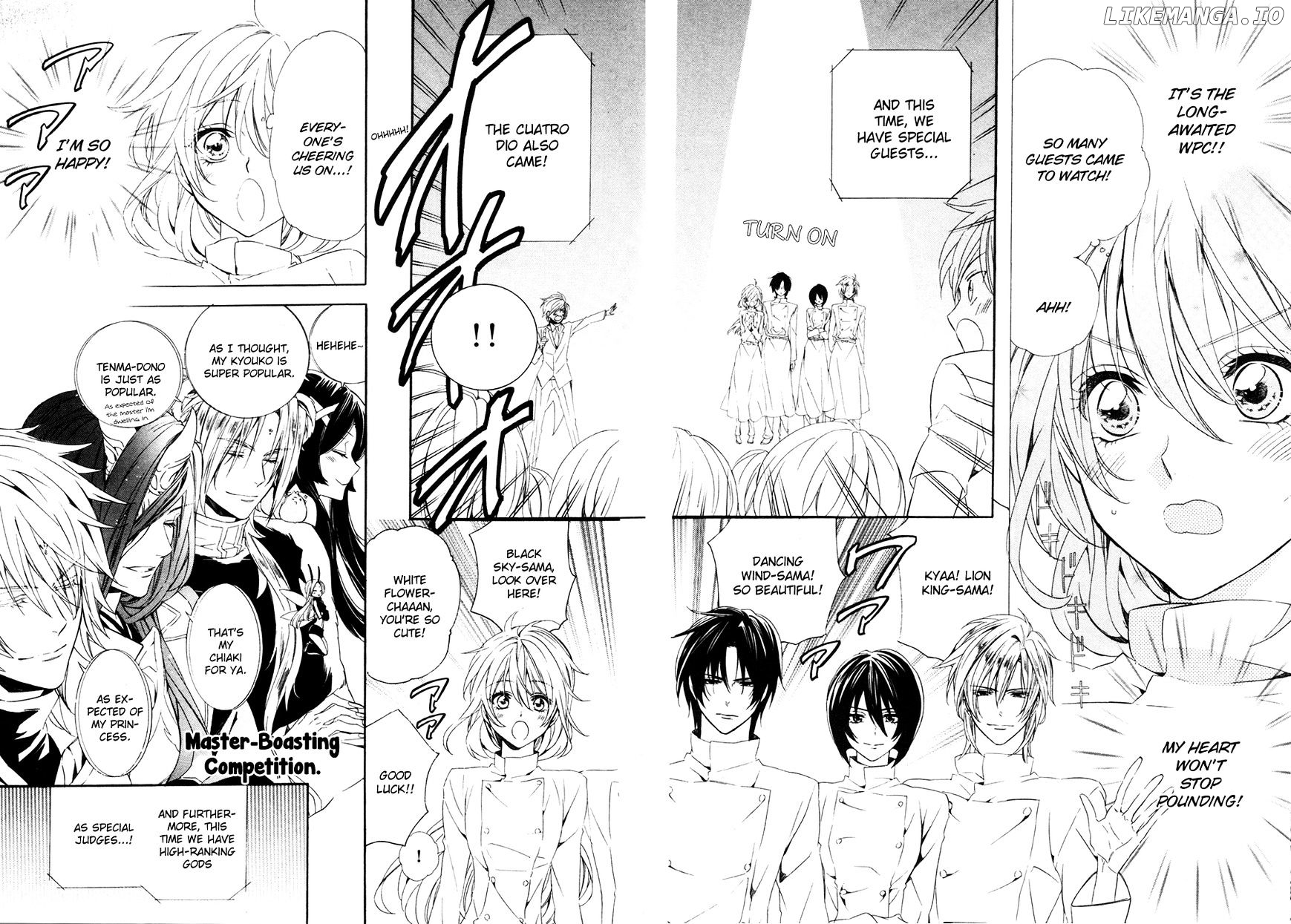 Kami-Sama Gakuen @ Armeria chapter 17.1 - page 3