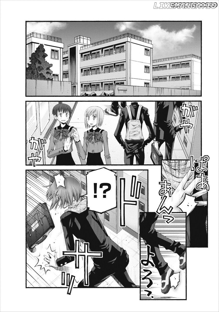 Oniichan No Koto Nanka Zenzen Suki Ja Nai N Da Kara Ne chapter 47 - page 7
