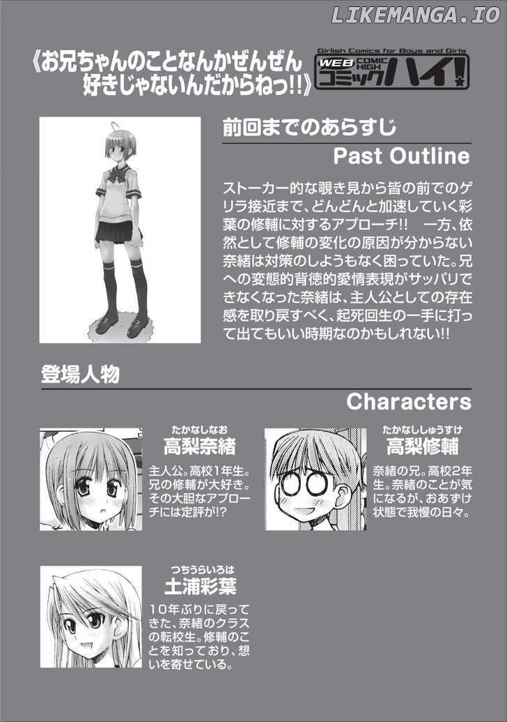 Oniichan No Koto Nanka Zenzen Suki Ja Nai N Da Kara Ne chapter 8 - page 1
