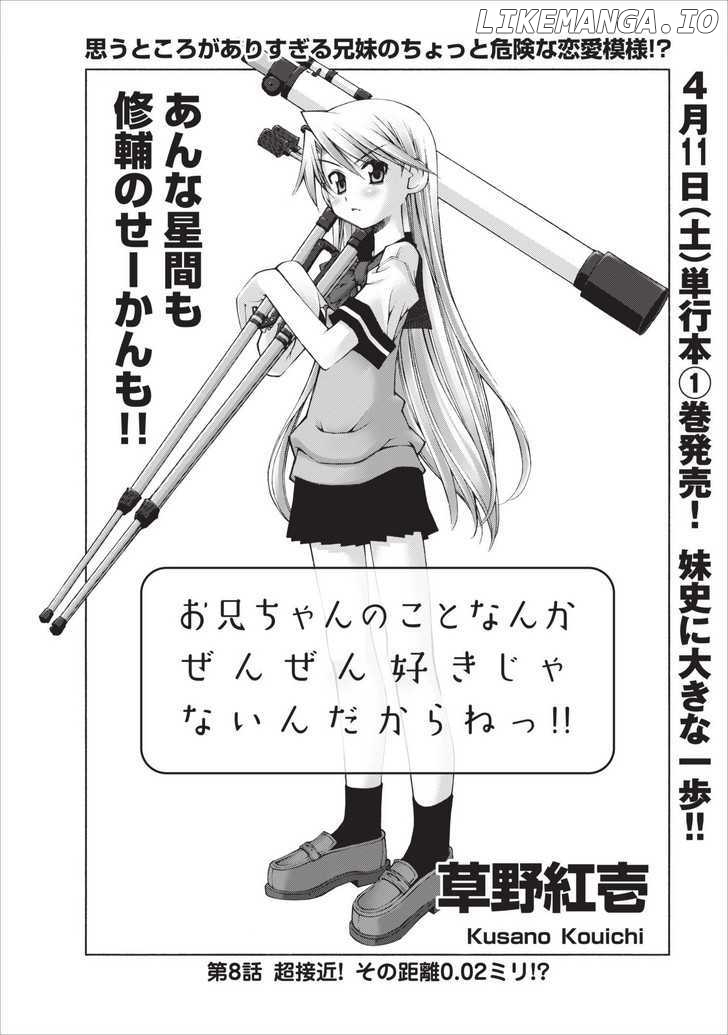 Oniichan No Koto Nanka Zenzen Suki Ja Nai N Da Kara Ne chapter 8 - page 7