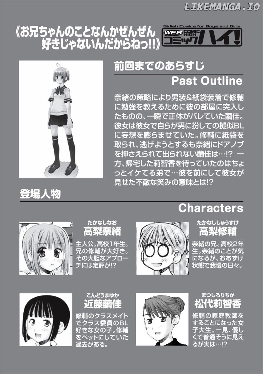 Oniichan No Koto Nanka Zenzen Suki Ja Nai N Da Kara Ne chapter 52 - page 1