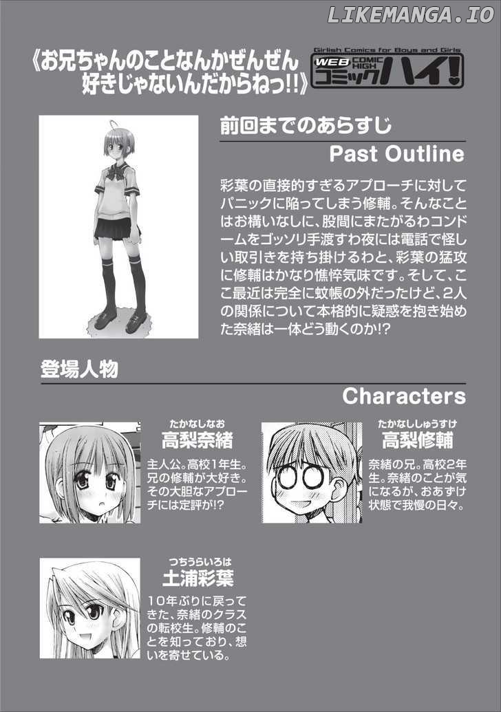 Oniichan No Koto Nanka Zenzen Suki Ja Nai N Da Kara Ne chapter 9 - page 1