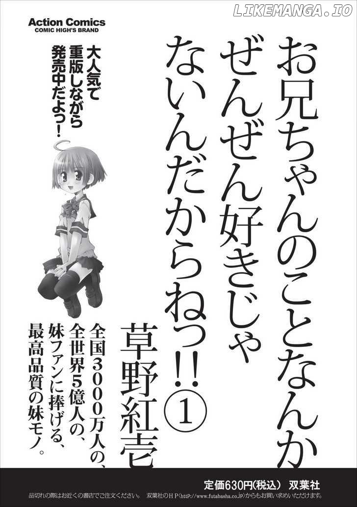 Oniichan No Koto Nanka Zenzen Suki Ja Nai N Da Kara Ne chapter 9 - page 22