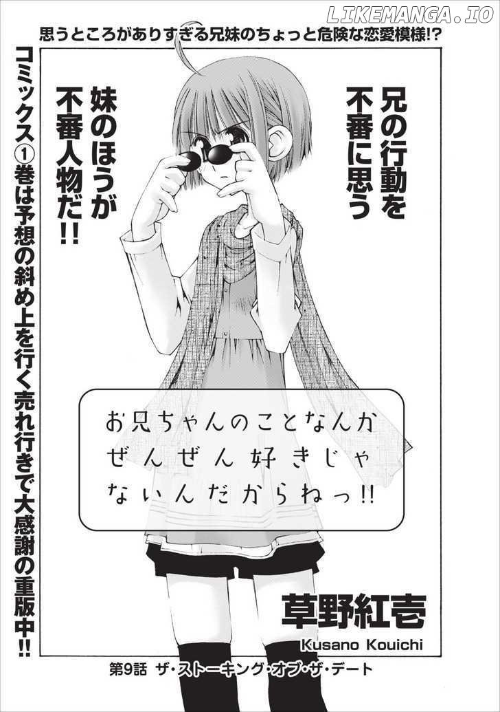Oniichan No Koto Nanka Zenzen Suki Ja Nai N Da Kara Ne chapter 9 - page 4