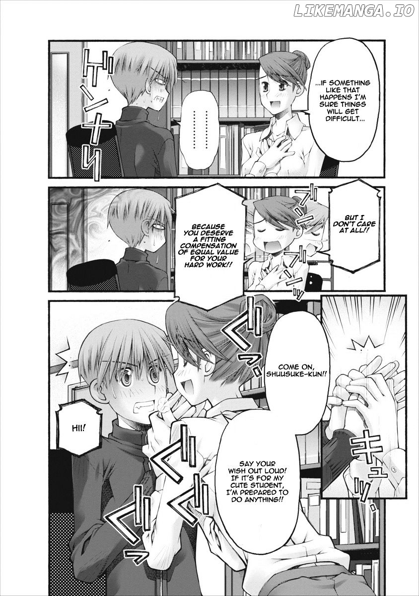 Oniichan No Koto Nanka Zenzen Suki Ja Nai N Da Kara Ne chapter 54 - page 5
