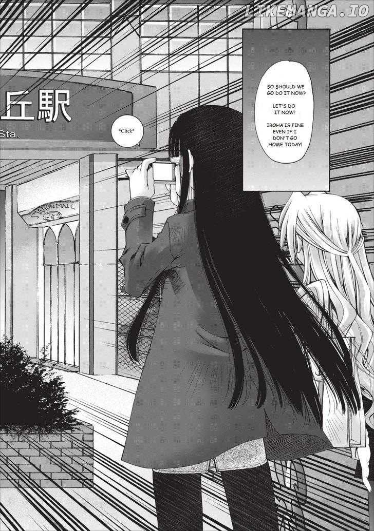 Oniichan No Koto Nanka Zenzen Suki Ja Nai N Da Kara Ne chapter 10 - page 13