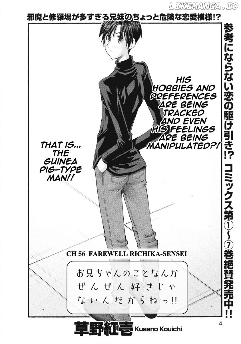 Oniichan No Koto Nanka Zenzen Suki Ja Nai N Da Kara Ne chapter 56 - page 4