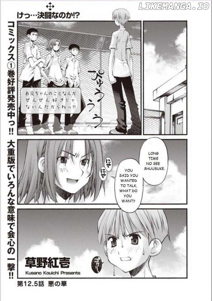 Oniichan No Koto Nanka Zenzen Suki Ja Nai N Da Kara Ne chapter 12.5 - page 2