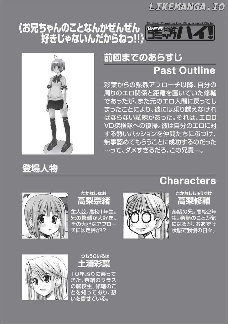 Oniichan No Koto Nanka Zenzen Suki Ja Nai N Da Kara Ne chapter 13 - page 1