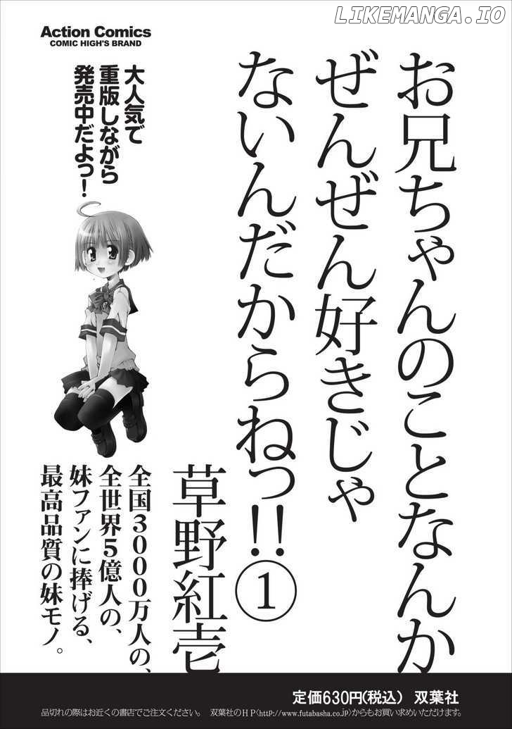 Oniichan No Koto Nanka Zenzen Suki Ja Nai N Da Kara Ne chapter 13 - page 22