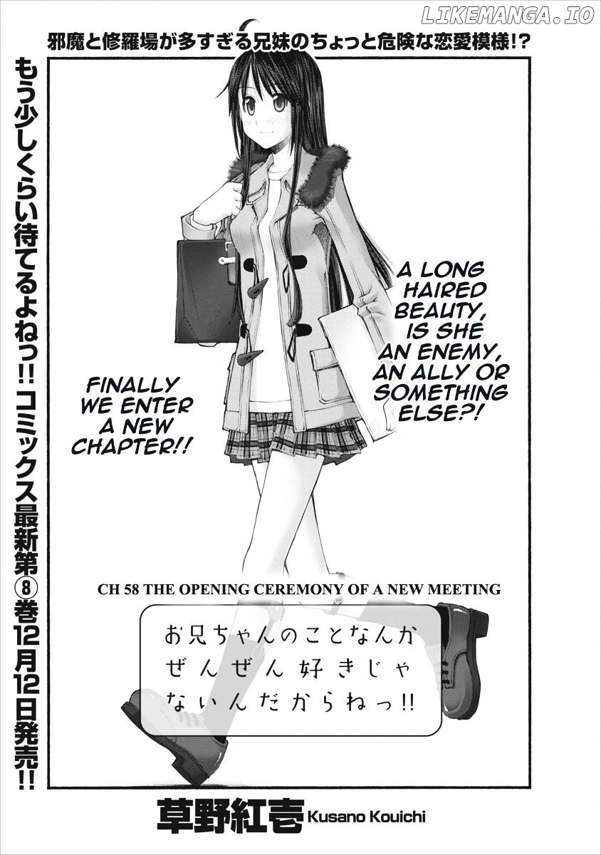 Oniichan No Koto Nanka Zenzen Suki Ja Nai N Da Kara Ne chapter 58 - page 3
