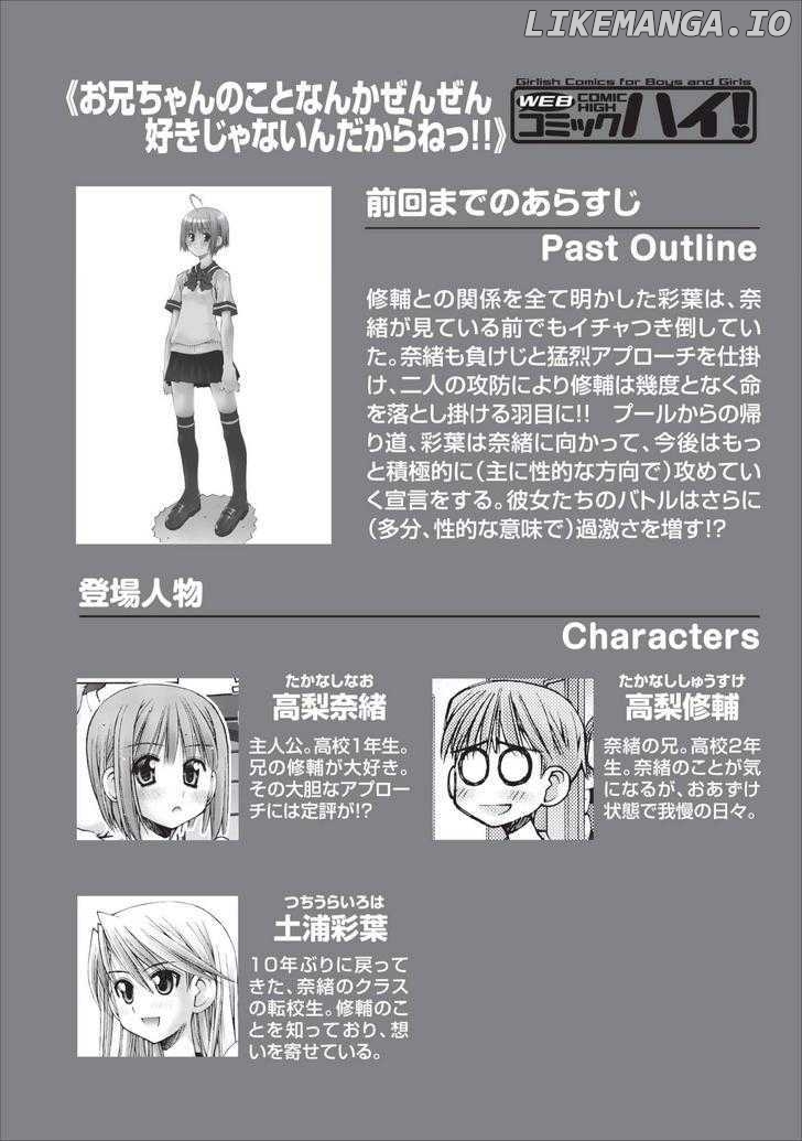 Oniichan No Koto Nanka Zenzen Suki Ja Nai N Da Kara Ne chapter 15 - page 1