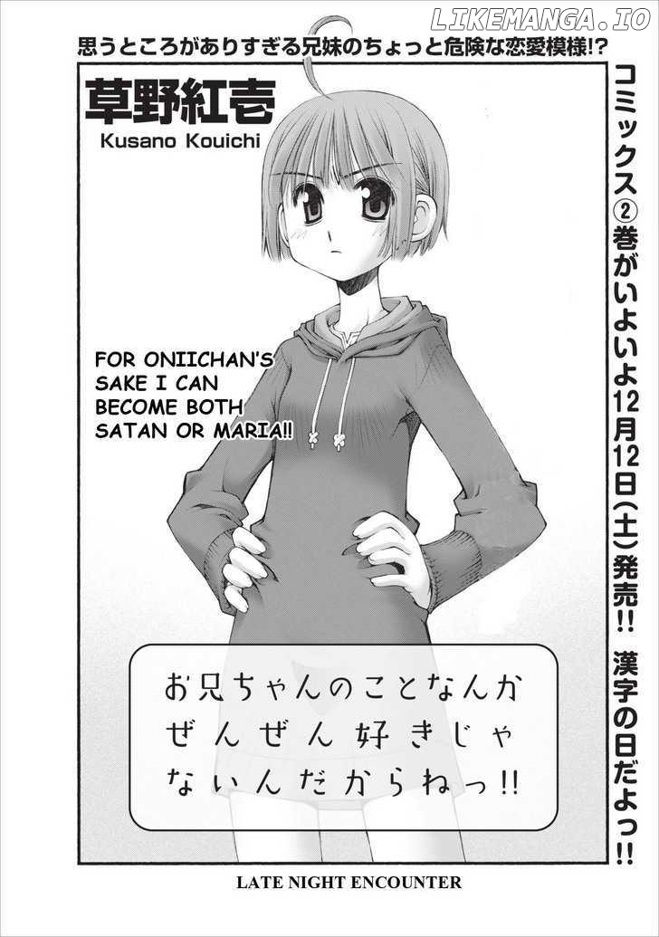 Oniichan No Koto Nanka Zenzen Suki Ja Nai N Da Kara Ne chapter 15 - page 3