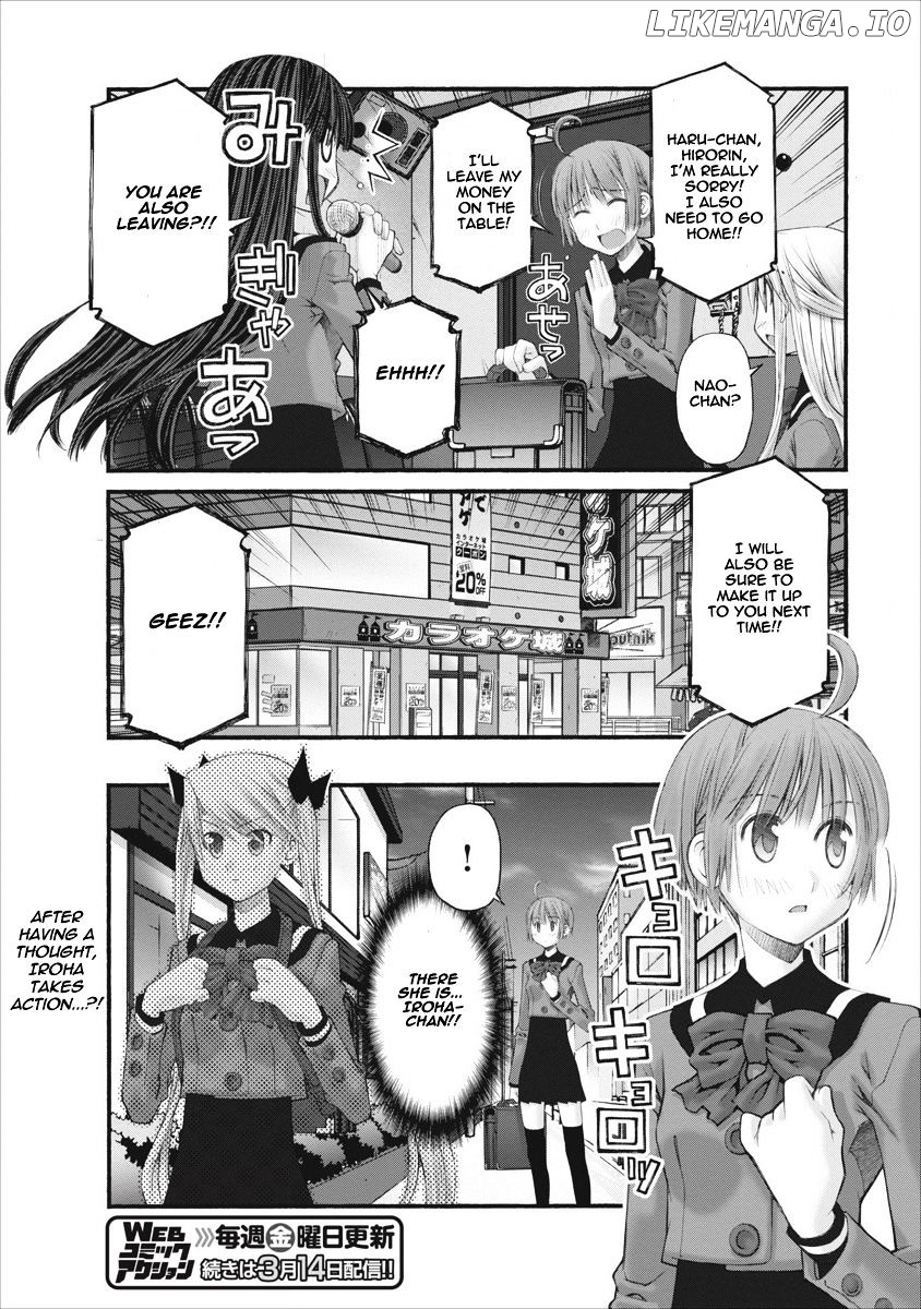 Oniichan No Koto Nanka Zenzen Suki Ja Nai N Da Kara Ne chapter 61 - page 24