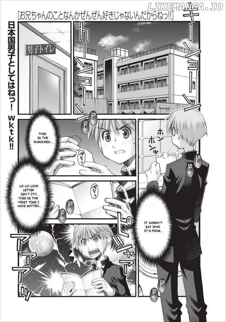 Oniichan No Koto Nanka Zenzen Suki Ja Nai N Da Kara Ne chapter 16 - page 2