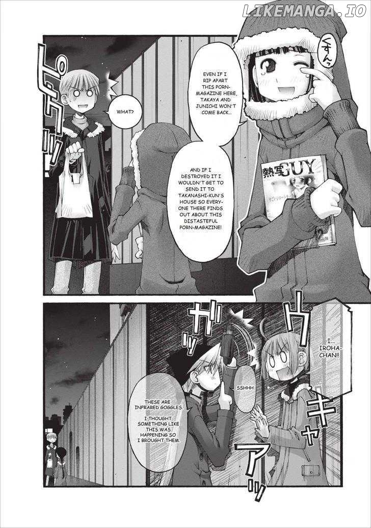 Oniichan No Koto Nanka Zenzen Suki Ja Nai N Da Kara Ne chapter 17 - page 5
