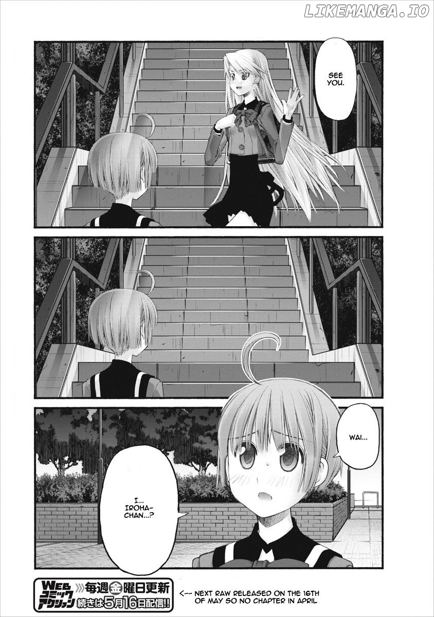 Oniichan No Koto Nanka Zenzen Suki Ja Nai N Da Kara Ne chapter 62 - page 18