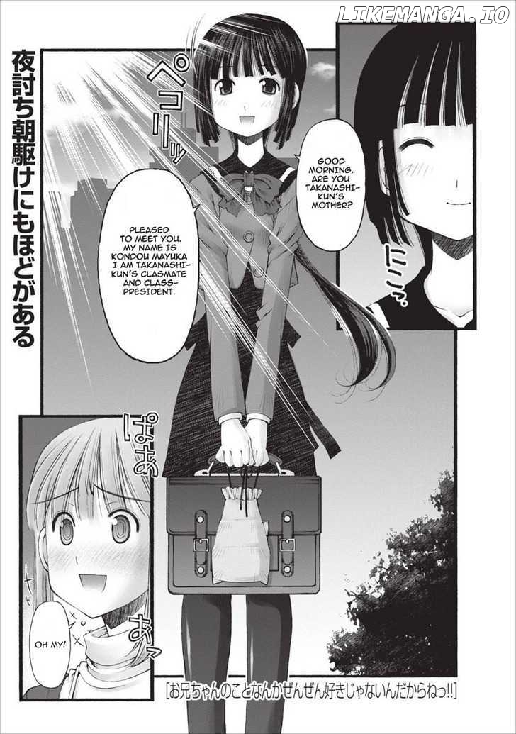 Oniichan No Koto Nanka Zenzen Suki Ja Nai N Da Kara Ne chapter 18 - page 2