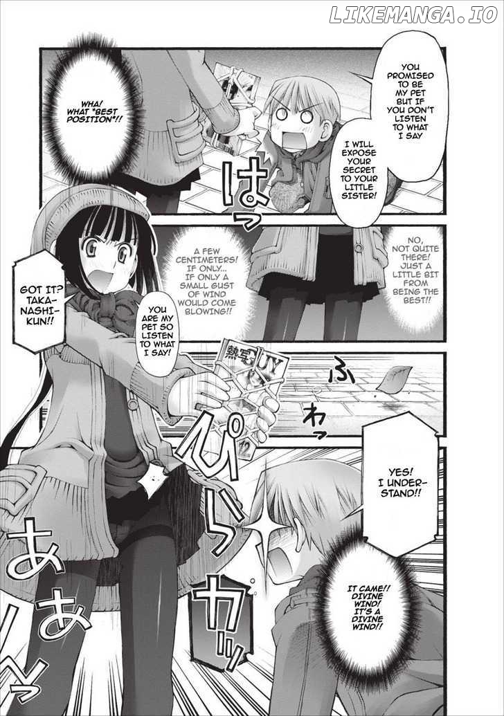 Oniichan No Koto Nanka Zenzen Suki Ja Nai N Da Kara Ne chapter 19 - page 16