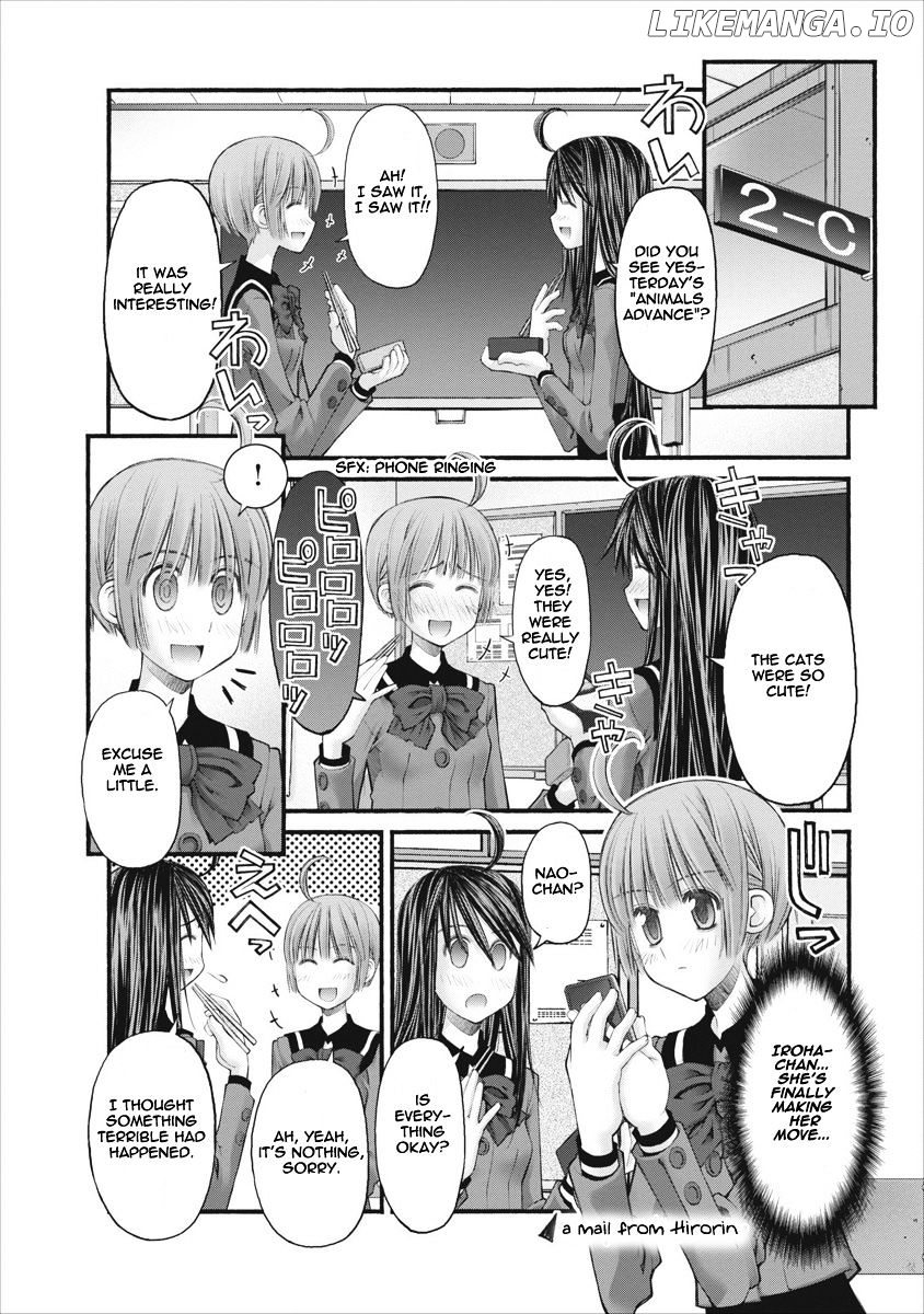 Oniichan No Koto Nanka Zenzen Suki Ja Nai N Da Kara Ne chapter 64 - page 22