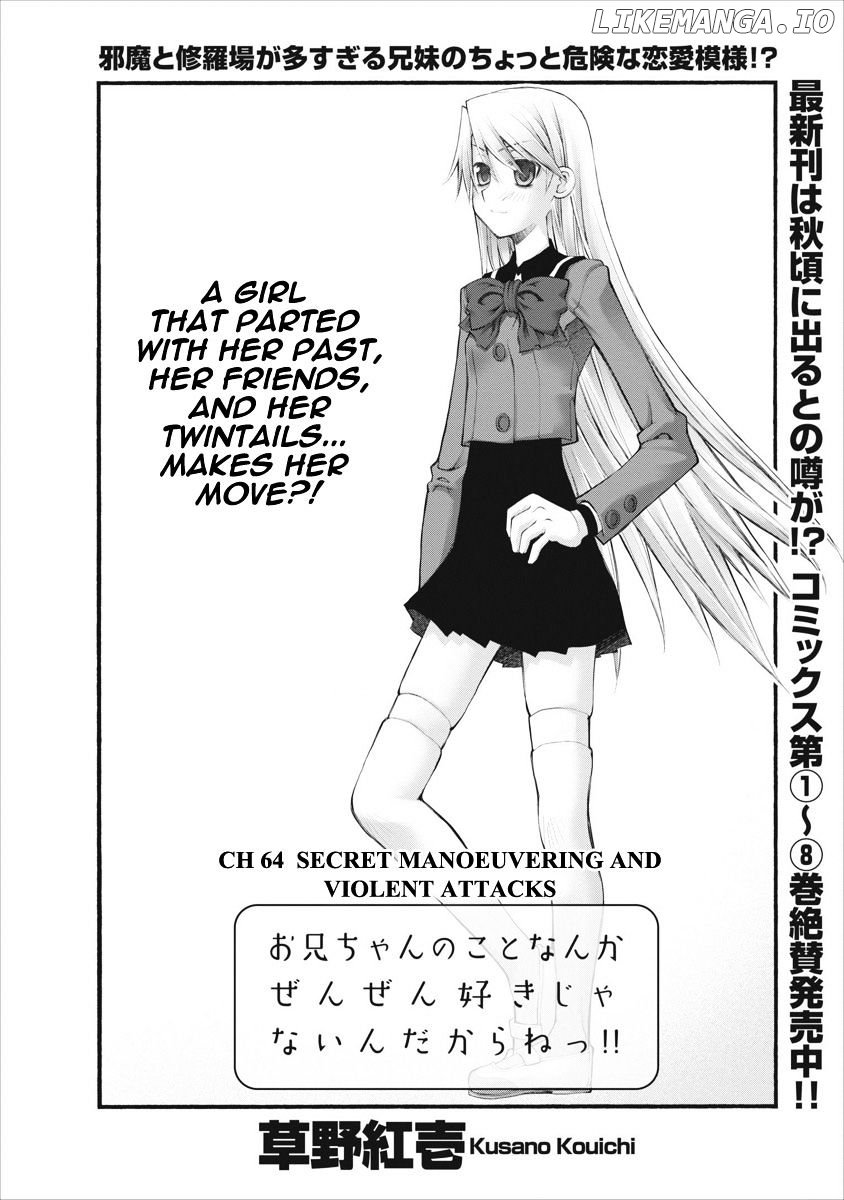 Oniichan No Koto Nanka Zenzen Suki Ja Nai N Da Kara Ne chapter 64 - page 6