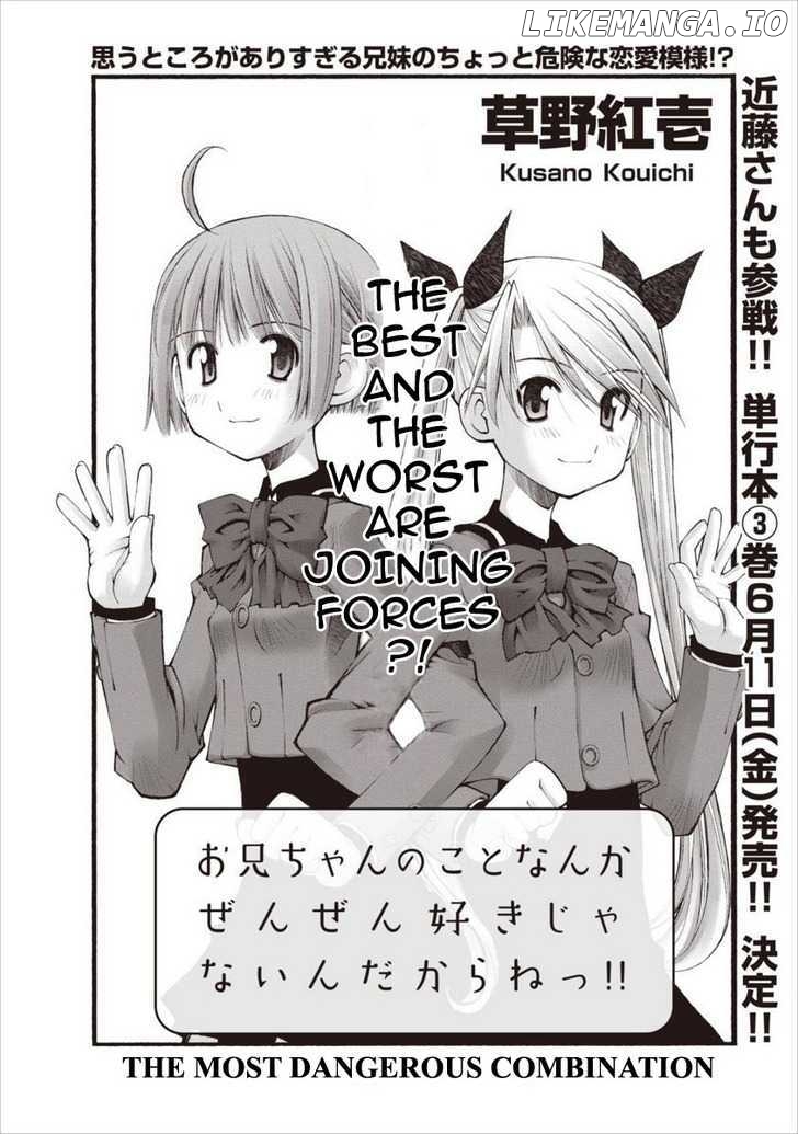 Oniichan No Koto Nanka Zenzen Suki Ja Nai N Da Kara Ne chapter 20 - page 7